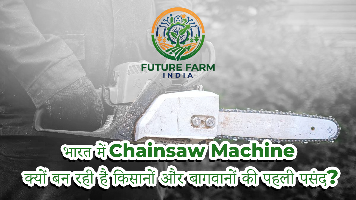 Why is the Chainsaw Machine Becoming the Top Choice for Farmers and Orchardists in India?