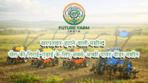 Weed Removal Machine: The Best Power Weeder Machine for Farm Weeding and Soil Inter-Cultivation